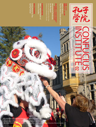 Confucius Institute Magazine 7